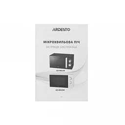 Микроволновка Ardesto GO-M923B - мініатюра 6