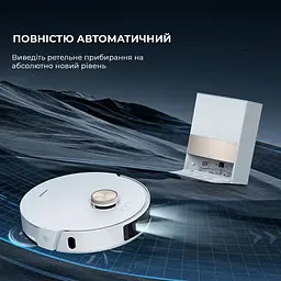 Робот-пилосос Dreame Bot L20 Ultra RLX41CE-1 White - мініатюра 4