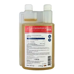Миючий засіб Kit-1 (1.25 кг) Д для посудомийної машини з активним хлором - мініатюра 2