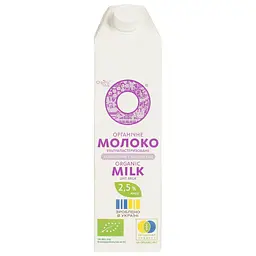 Молоко органічне Organic Milk Безлактозне ультрапастеризоване 2.5% 950 г - мініатюра 2