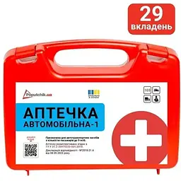 Аптечка медична автомобільна-1 Poputchik пластиковий футляр (02-021-П) - мініатюра 2