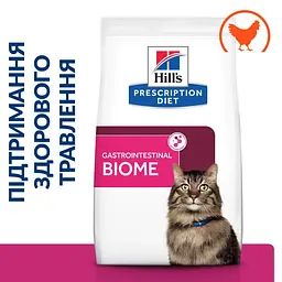 Сухий корм Hill's Prescription Diet Gastrointestinal Biome для котів при захворюваннях ШКТ з куркою 3 кг - мініатюра 2