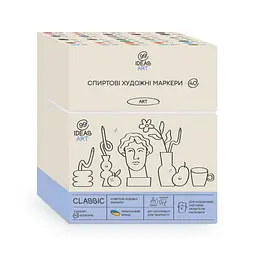 Набір маркерів Classic, 40 шт. 99IDEAS