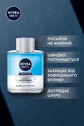 Лосьйон після гоління NIVEA MEN захист та догляд 2 в 1 Свіжість + комфорт 100 мл (88569) - мініатюра 3
