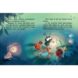 Дитяча книга Талант Завтра до школи Швидкий Флінн / Quick Flinn - Наталія Стукман (9789669358493) - мініатюра 3