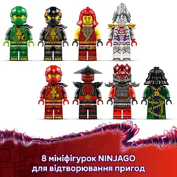 Конструктор LEGO Ninjago Arc Dragon of Focus 869 деталей (71836) - мініатюра 10