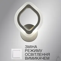 Світильник-бра керований світлодіодний AZALIA 12 Вт 168x235x45 мм Білий ESLLSE - мініатюра 2