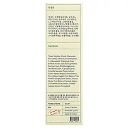 Пілінг для обличчя AXIS-Y PHA Resurfacing Glow Peel 50 мл - мініатюра 4