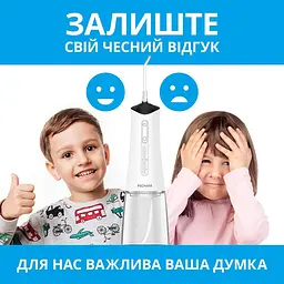 Іригатор Pecham Travel PC-5240 White - мініатюра 8