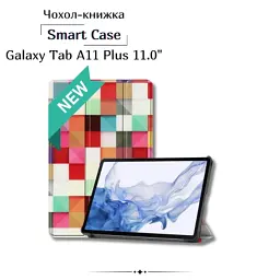 Чохол до планшета BeCover Smart Case Samsung Galaxy Tab A11 Plus SM-X236B 11.0" Square (714009)