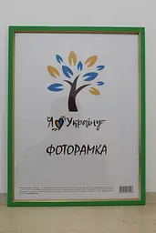 Фоторамка 30х42, зелена із золотою вставкою, 1511-537, СКЛО + ДВП                                                                                                                                                                                                                                                                                                                                                    