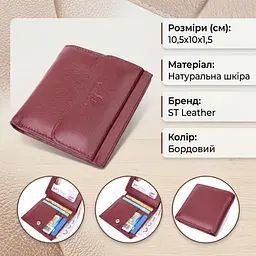 Невеликий жіночий гаманець з монетницею з натуральної шкіри ST Leather 22544 бордовий - мініатюра 3