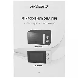 Микроволновка Ardesto GO-M923B - мініатюра 4