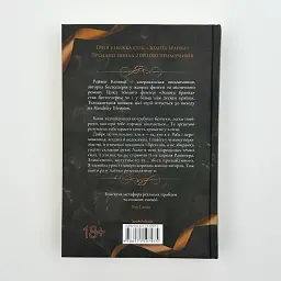 Спалах - Рейвен Кеннеді | Клуб Сімейного Дозвілля, книга українською, нова, тверда - мініатюра 4