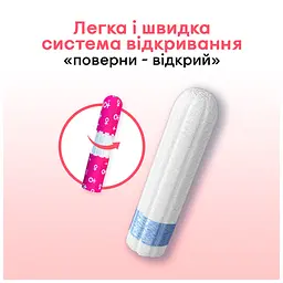 Тампони Kotex Super 8 шт. (5029053534541) - мініатюра 3