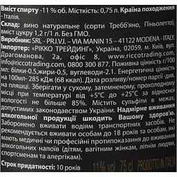 Вино ігристе Casetta Spumante Brut біле брют 0.75 л + Набір цукерок Chocco Via Bona Mix 250 г - мініатюра 7