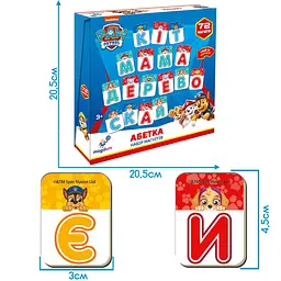 Набір магнітів Magdum Paw Patrol Щенячий патруль Абетка (ML4034-12) - мініатюра 2