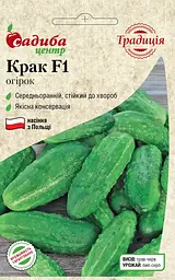 Огірок Традиція Крак F1 20 шт
