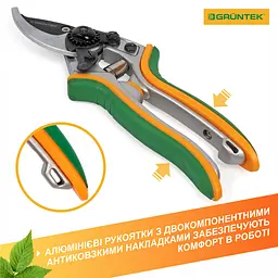 Секатор обвідний Gruntek Taube 200 мм - мініатюра 7