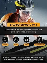 Налобний ліхтарик 2 в 1 XPE+COB із датчиком руху 001-1 - мініатюра 4