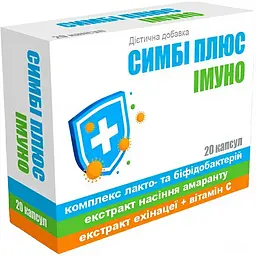 Комплекс лакто- і біфідобактерій НВБФ ТЕРРА Симбіплюс Імуно капсули 20 шт.