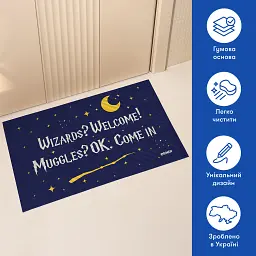 Килим придверний «Wizards? Welcome!» - мініатюра 4