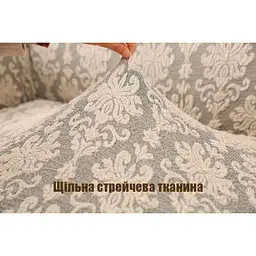 Набір чохлів на диван та крісла Love You жакардовий бордовий (81101) - мініатюра 3