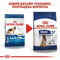 Сухий корм для собак великих порід старше 5 років Royal Canin Maxi Adult 5+, 15 кг (3008150) - мініатюра 2