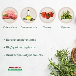 Сухий корм для собак малих порід Morando Tradizioni Mini зі свининою та овочами 13.5 кг (9 шт. х 1.5 кг) - мініатюра 3