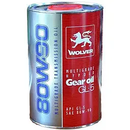 Олива трансмісійна WOLVER MULTIGRADE HYPOID GEAR OIL 80W-90 GL-5 1л