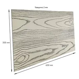 Самоклеюча стінова PET плитка Sticker Wall 600 x 300 x 2mm D SW-00002300 - мініатюра 3
