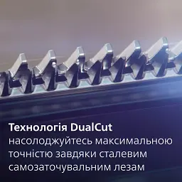 Тример універсальний Philips Series 7000 All-in-One Trimmer (MG7925/15) - мініатюра 13