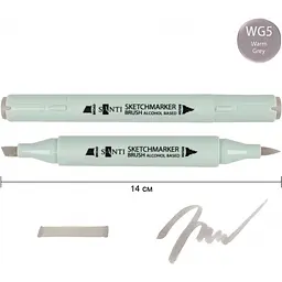 Набір спиртових маркерів Santi Brush SA-WG5 теплий сірий 5, 6 шт. (390943) - мініатюра 2