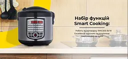 Мультиварка Rotex RMC505-W Excellence - мініатюра 10