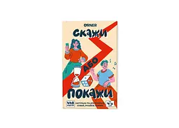 Настільна гра Оrner Скажи або покажи (укр.) (2341) - мініатюра 2