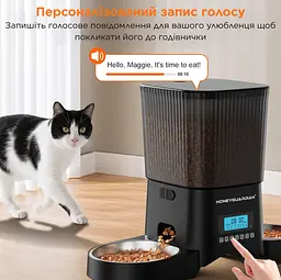 Автоматична годівниця для котів HoneyGuardian A25D 3,5 л із двома мисками, Чорний - мініатюра 5
