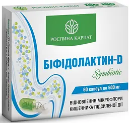 Біфідолактин-D symbiotic 60 капул рослинний симбіотики Рослина Карпат