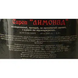 Сироп Red&Black Лимонад 0.7 л - мініатюра 6
