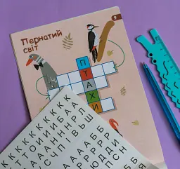 ДжоIQ з наліпками. Кросворди - - мініатюра 4