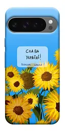 Чохол Demsky Слава Україні для Google Pixel 10 Pro XL
