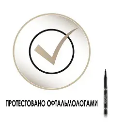 Підводка для очей Max Factor Masterpiece High Precision Liquid Eyeliner, відтінок 10 (Chocolat), 1,7 мл (8000016480253) - мініатюра 4