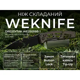Ніж складаний туристичний Weknife Dressytak (8.6 см) Bohler M390 / Titanium бронзовий - мініатюра 12