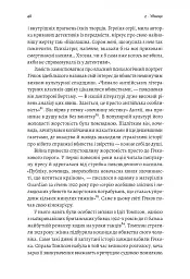 Дванадцять життів Альфреда Гічкока. Історія короля саспенсу - Едвард Вайт - мініатюра 10