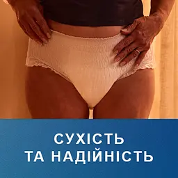 Труси-підгузки для дорослих Tena Pants Plus Night Largе 12 шт. - мініатюра 7