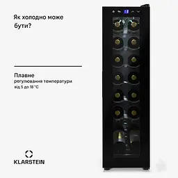 Винний холодильник Klarstein Shiraz 14 Slim Uno (10045300) - мініатюра 3