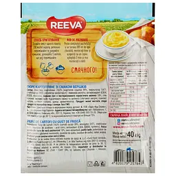 Пюре швидкого приготування Reeva картопляне зі смаком вершків 40 г (930311) - мініатюра 2