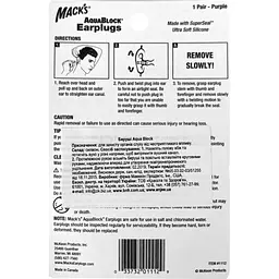 Беруші Mack's Aquablock фіолетові 1 пара - мініатюра 3