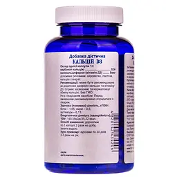 Кальцій D3 Powerful 60 капсул - мініатюра 3