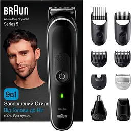 Універсальний тример Braun MGK5420 [126994]