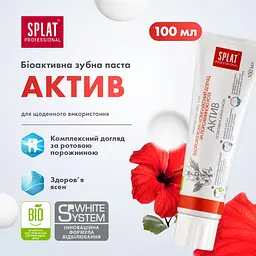 Уцінка. Зубна паста Splat Professional Актив 100 мл  - мініатюра 12